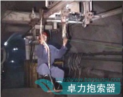 靜態(tài)上、下車裝置